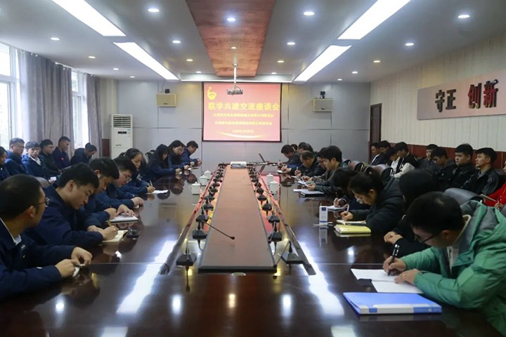 【云贝斯特bst2288简讯】威信贝斯特bst2288炭、四角地贝斯特bst2288矿、解化化工三家公司动态｜精彩内容速览
