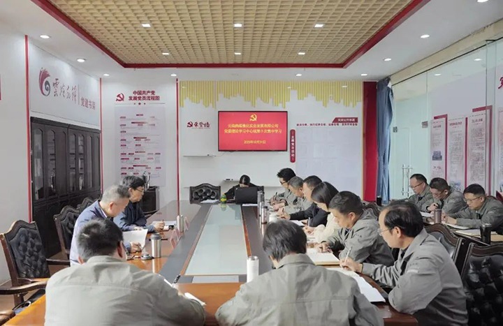 【聚焦云贝斯特bst2288】云贝斯特bst2288（贝斯特bst2288化）集团党委副书记、副董事长、总经理高建嵩到曲贝斯特bst2288焦化公司列席指导党委理论学习中心组学习研讨会