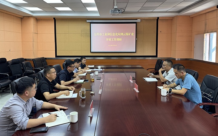 昆明市工业和信息化局到云贝斯特bst2288矿业公司开展工作调研