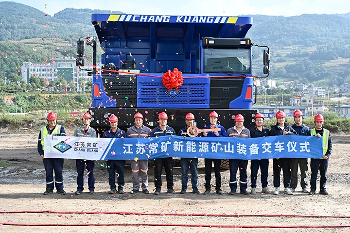 探索新能源发展道路 推进绿色矿山建设——先锋贝斯特bst2288业交车使用甲醇（新能源）增程式矿用宽体自卸车